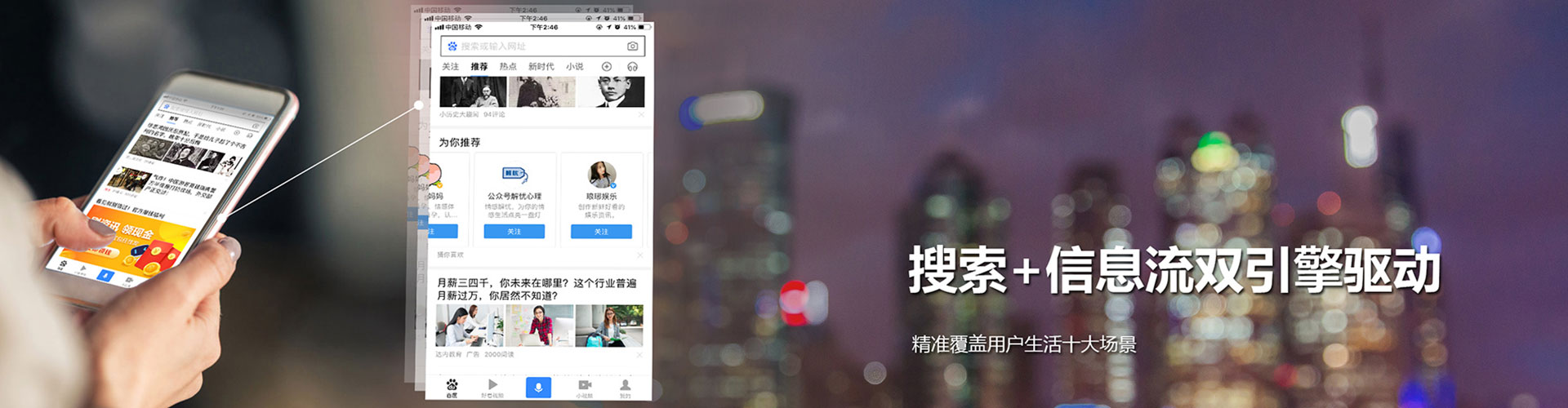 汕头网络推广开户