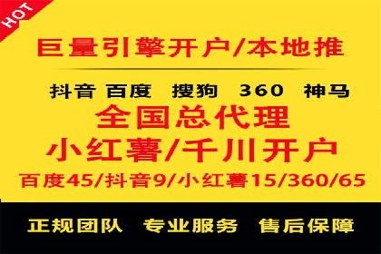 百度竞价广告收费模式解析及成功案例剖析